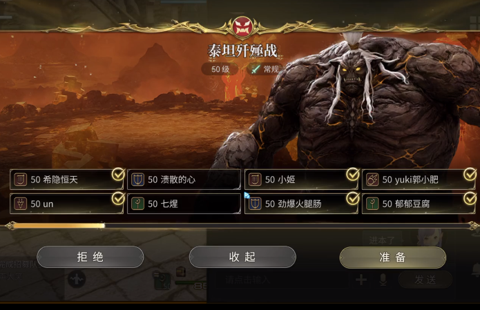 最终幻想14：泰坦歼灭战高效攻略指南——快速获取胜利的秘密技巧