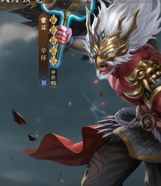 封神：开天辛环必胜阵容搭配指南 | 提升你的游戏胜率快速升级