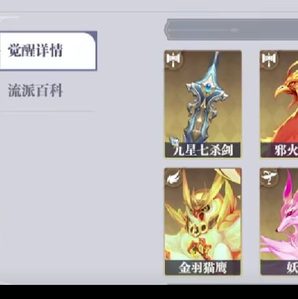 如何在斗罗大陆：猎魂世界中完美运用柔骨兔？实用攻略与技巧揭秘！