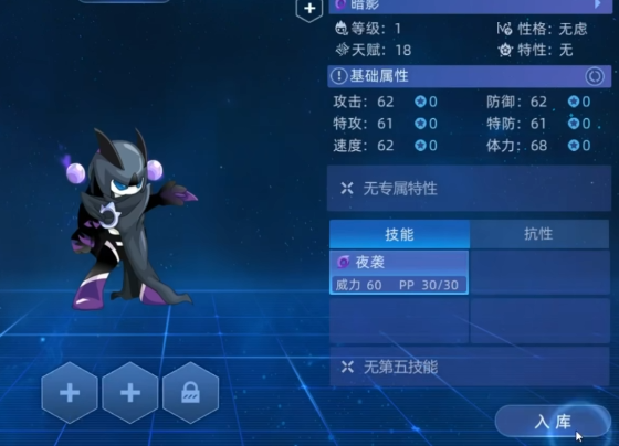 赛尔号巅峰之战御三家揭秘：如何选择最佳战斗伙伴？