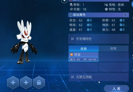 赛尔号巅峰之战御三家揭秘：如何选择最佳战斗伙伴？