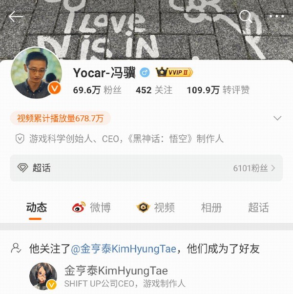 冯骥与金亨泰微博互动:他们会携手打造星刃吗? 冯骥与金亨泰微博互动:他们会携手打造星刃吗?