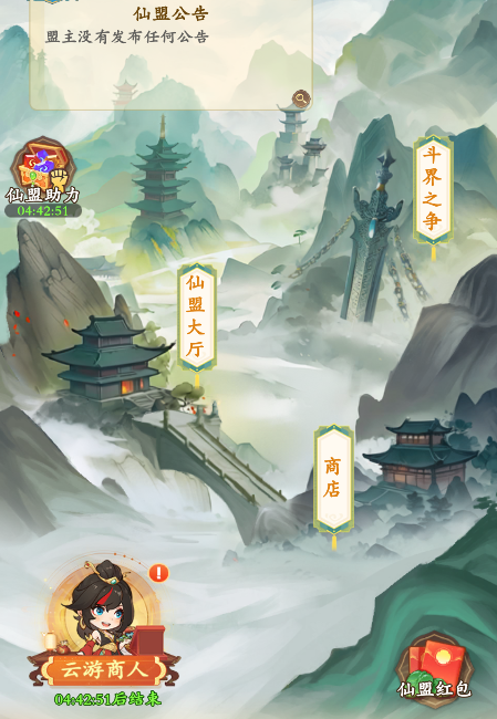 潮英雄仙盟系统揭秘：如何快速提升你的战力和攻略技巧？