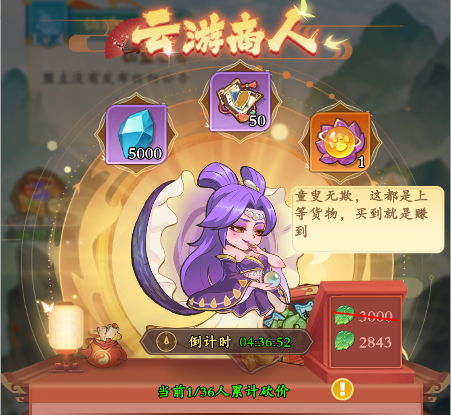 潮英雄仙盟系统揭秘：如何快速提升你的战力和攻略技巧？