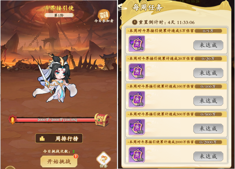 潮英雄仙盟系统揭秘：如何快速提升你的战力和攻略技巧？