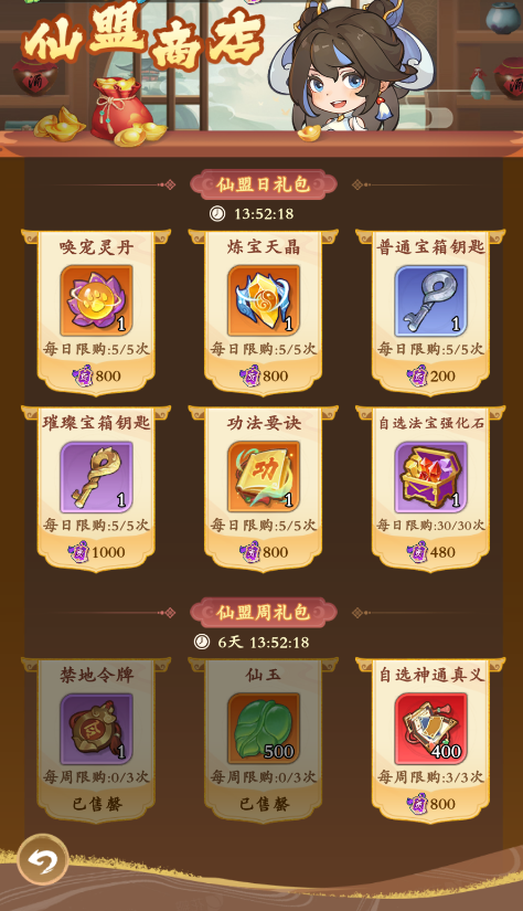 潮英雄仙盟系统揭秘：如何快速提升你的战力和攻略技巧？