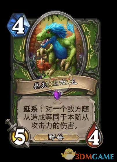炉石传说安戈洛龟途猎人新卡揭秘：你准备好迎接这个改变游戏的挑战了吗？