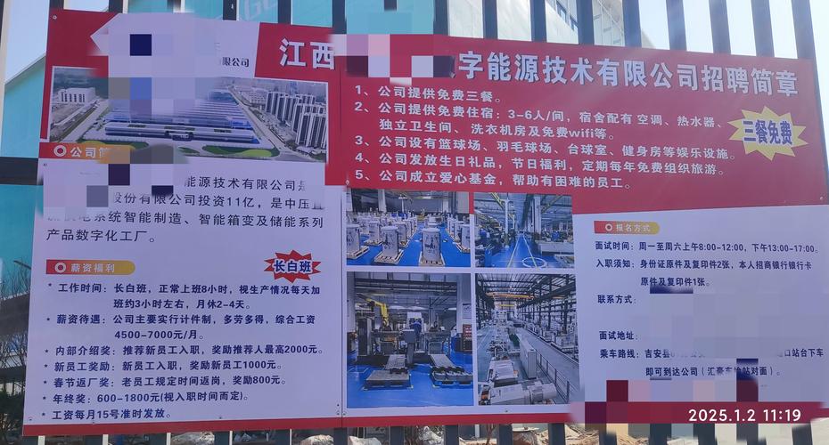 梦见工厂暗示了哪些?解读背后深层心理寓意 梦见工厂暗示了哪些?解读背后深层心理寓意