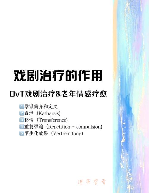 梦见戏剧的心理解析高效解决方式是哪些? 梦见戏剧的心理解析高效解决方式是哪些?
