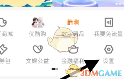 揭秘酷我音乐字体调整技巧：轻松提升阅读体验，为什么它如此重要？