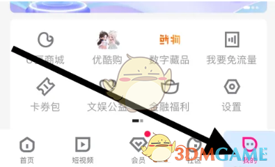 揭秘酷我音乐字体调整技巧：轻松提升阅读体验，为什么它如此重要？