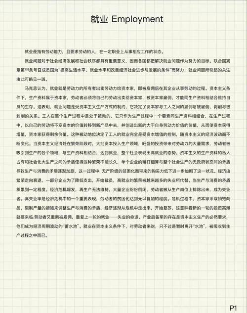 梦见就职典礼有何象征?揭开背后深层含义 梦见就职典礼有何象征?揭开背后深层含义