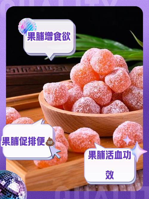 梦见果脯的寓意解析与解梦技巧，助你提升生活好运气