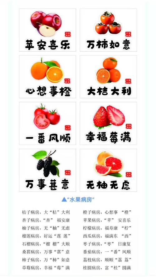 梦见果脯的寓意解析与解梦技巧，助你提升生活好运气