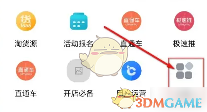 手游攻略 | 掌握千牛提现保证金技巧，轻松提升财务安全