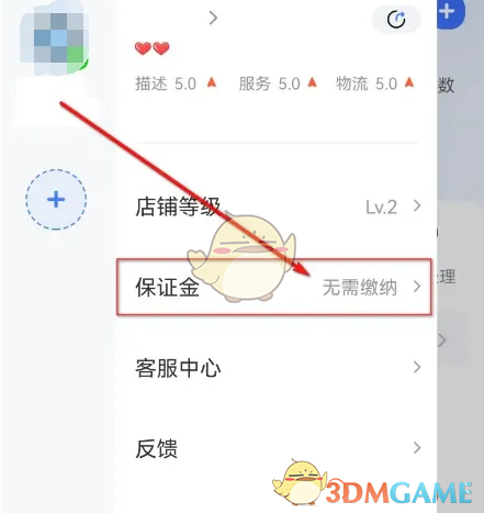 手游攻略 | 掌握千牛提现保证金技巧，轻松提升财务安全