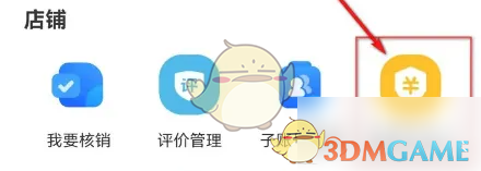 手游攻略 | 掌握千牛提现保证金技巧，轻松提升财务安全