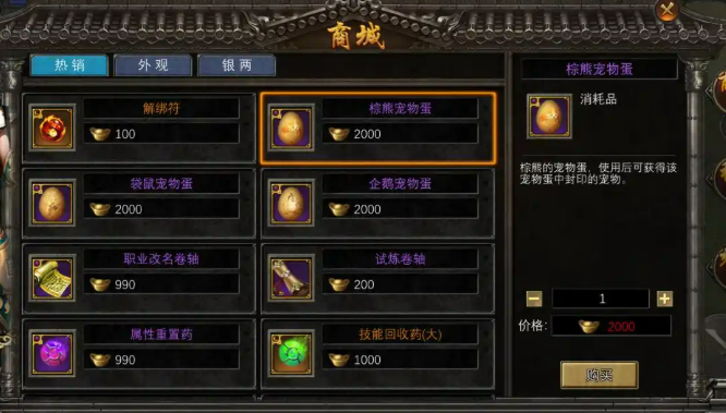 揭秘寻梦丝路宠物系统：如何选择最佳伙伴打遍天下？