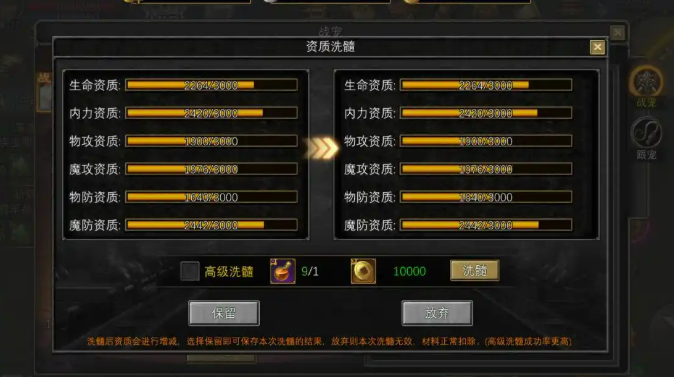 揭秘寻梦丝路宠物系统：如何选择最佳伙伴打遍天下？
