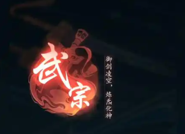 揭开踏风行增益选择的秘密，这些策略让你战无不胜！