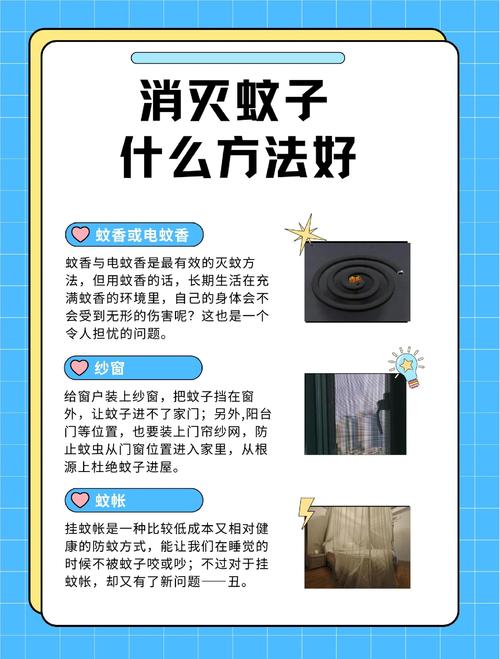 梦见蚊帐象征意义详解提升居家运势与潜在健康益处 梦见蚊帐象征意义详解提升居家运势与潜在健康益处