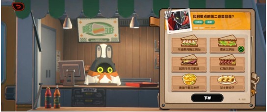如何在〈绝区零〉中完美完成第5天的美味食光任务？