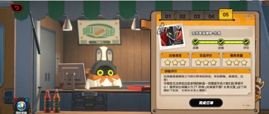 如何在〈绝区零〉中完美完成第5天的美味食光任务？