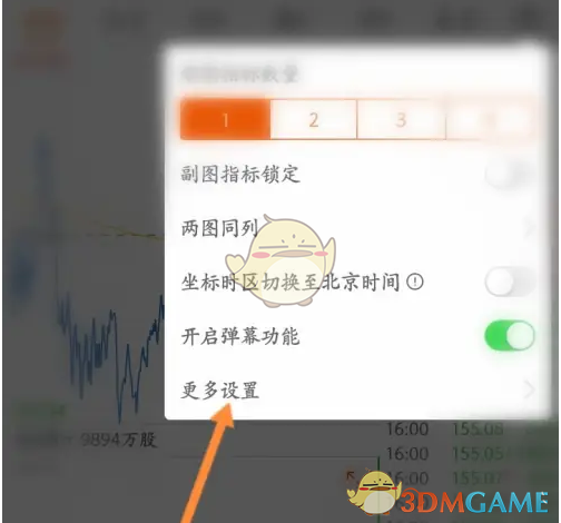 揭秘：如何在<东方财富>中用年线策略逆袭手游市场？