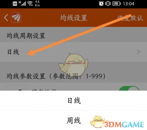 揭秘：如何在<东方财富>中用年线策略逆袭手游市场？
