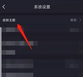 如何设置广发易淘金手游皮肤主题？解锁个性化攻略！