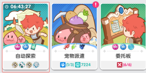 独家揭秘：仙境传说：重生冲级秘技，让你开荒快人一步！