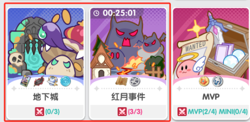 独家揭秘：仙境传说：重生冲级秘技，让你开荒快人一步！