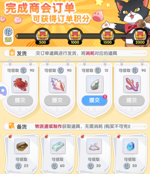 独家揭秘：仙境传说：重生冲级秘技，让你开荒快人一步！