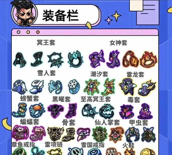 手游攻略揭秘：英勇之地必备PVE武器，萌新如何打造超强输出？