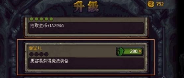 符石守护者魔法装备获取秘籍：你掌握最佳策略了吗？