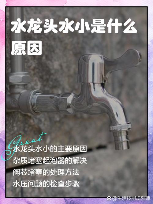 揭秘梦见水龙头背后的心理暗示，如何影响你的生活？