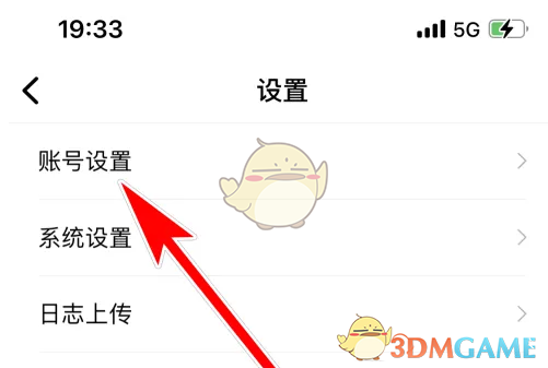 揭秘乐刻运动：快速退出登录的实用技巧，让游戏体验更流畅！