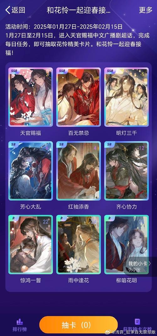 如何掌握李慕柔视角，轻松通关西平郡主的缉妖日记第三章？