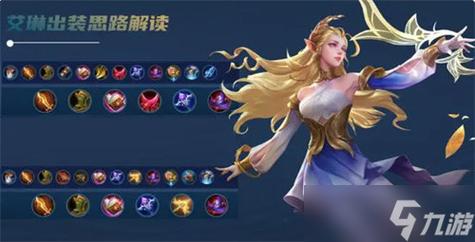 手游攻略 | 艾琳角色全解析：无声冲突制胜秘诀，助你战力飙升！