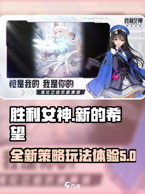 手游攻略：佩珀强度解析与高效解决方案 | 胜利女神：新的希望