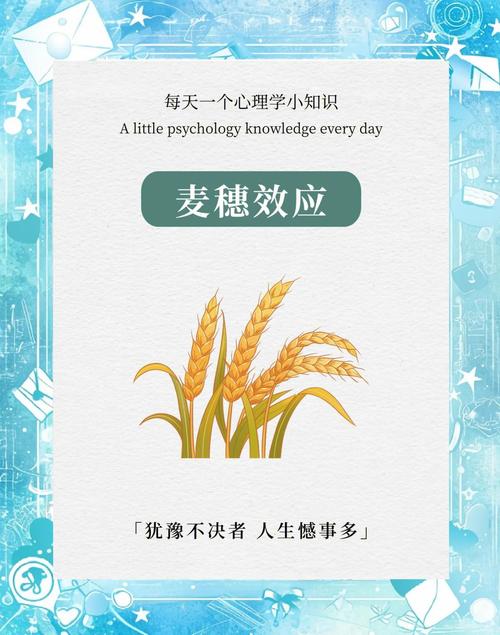 梦见拾麦穗象征寓意?解读背后深意与好运的12个小窍门! 梦见拾麦穗象征寓意?解读背后深意与好运的12个小窍门!