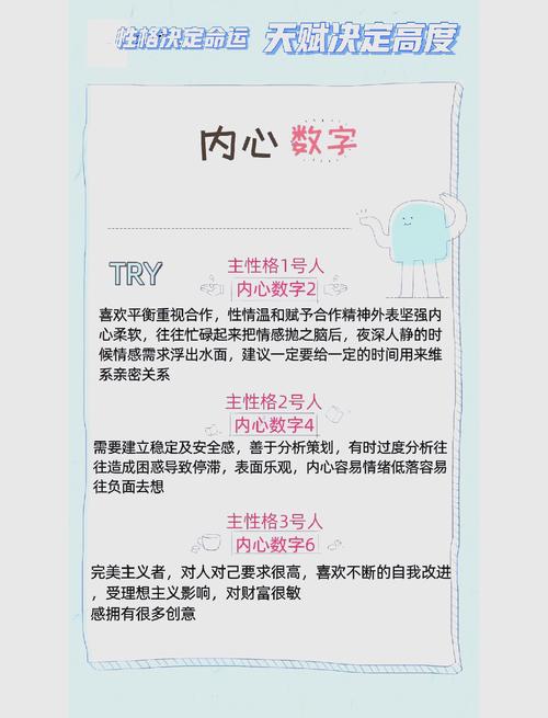 梦见二重奏的深层含义解析,揭示内心世界用户热议引发共鸣 梦见二重奏的深层含义解析,揭示内心世界用户热议引发共鸣