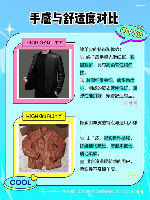 梦见皮衣的象征意义解读心理暗示与生活启示 梦见皮衣的象征意义解读心理暗示与生活启示