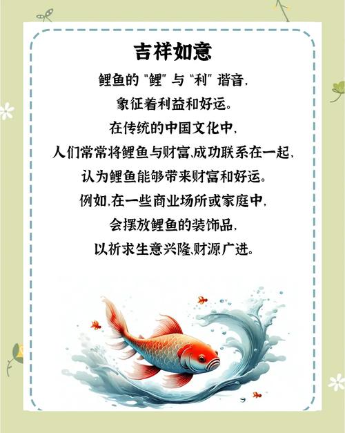 梦见鲤鱼预示着哪些？解密背后的五大象征意义！