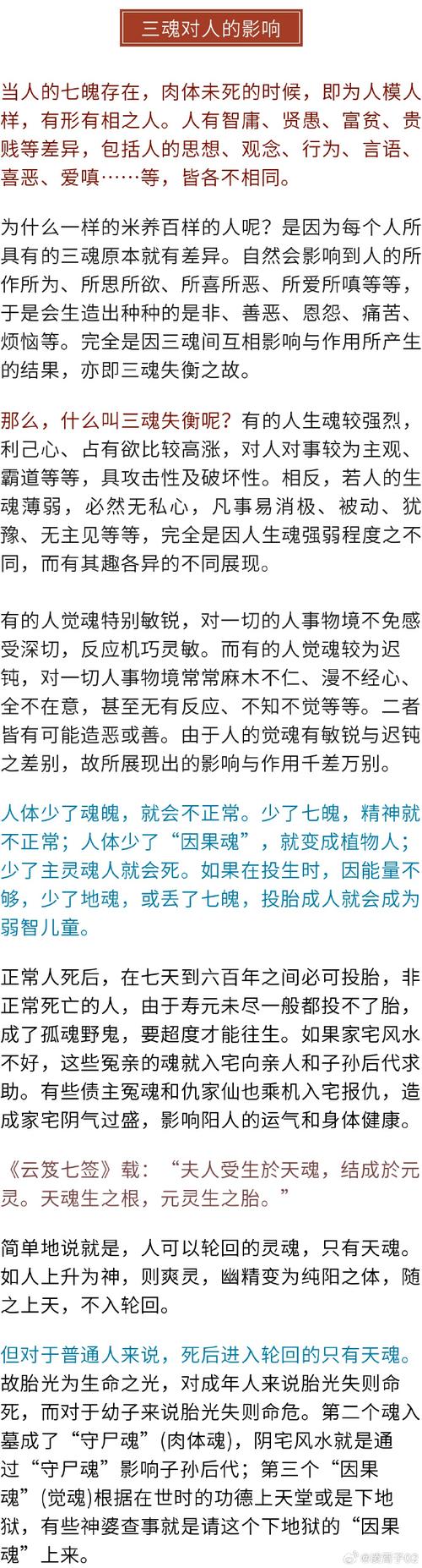 梦见魂魄的5种解析,揭示内心深处的秘密 梦见魂魄的5种解析,揭示内心深处的秘密