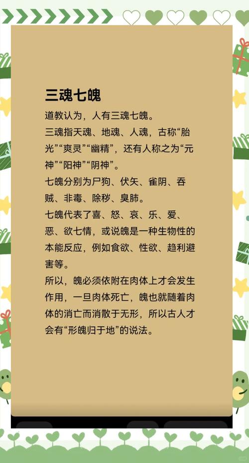 梦见魂魄的5种解析,揭示内心深处的秘密 梦见魂魄的5种解析,揭示内心深处的秘密