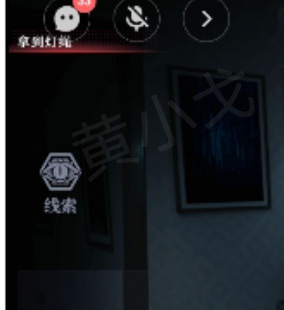 手游攻略：快速掌握爱幽的密室第一章通关绝技，迅速提升游戏体验