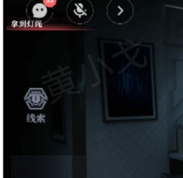手游攻略：快速掌握爱幽的密室第一章通关绝技，迅速提升游戏体验