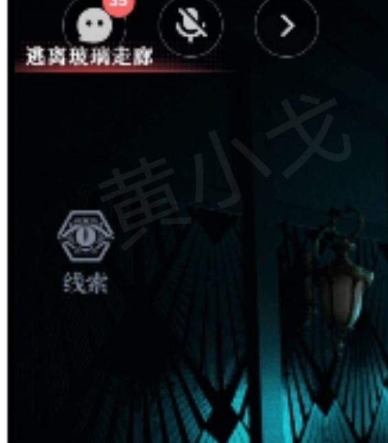 手游攻略：快速掌握爱幽的密室第一章通关绝技，迅速提升游戏体验
