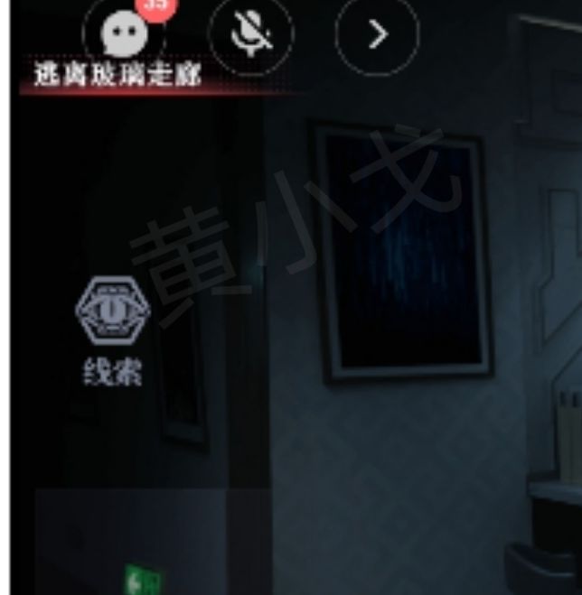 手游攻略：快速掌握爱幽的密室第一章通关绝技，迅速提升游戏体验